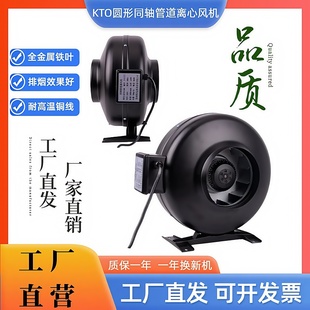 圆形管道涡轮增压抽风机排气扇强力静音大吸力离心外转子同轴风机
