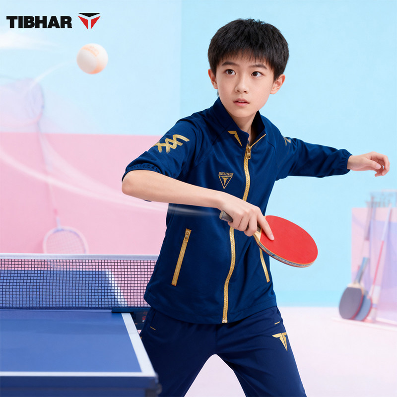 TIBHAR挺拔儿童乒乓球服套装图片