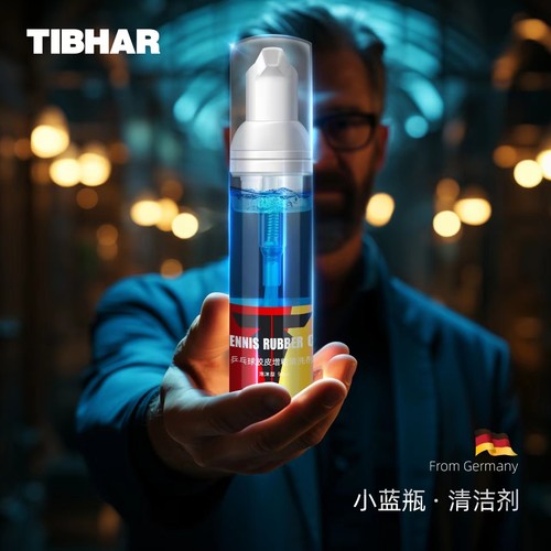 TIBHAR乒乓球拍胶皮清洗剂