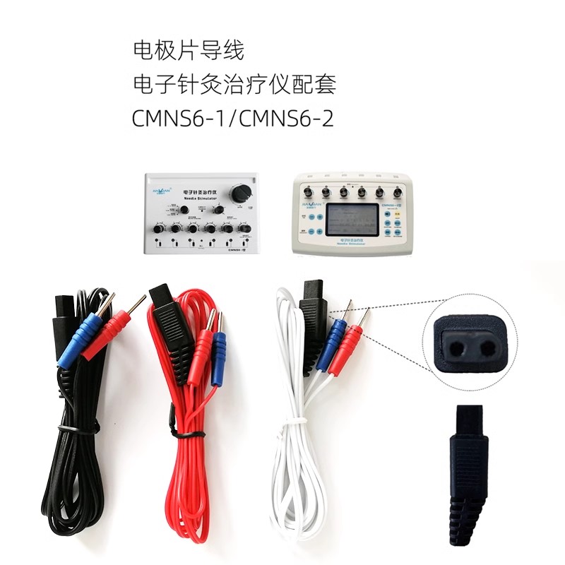 适配佳健电针仪圆头导线CMNS6-1 6-2电极片导线3根电针仪导线配件
