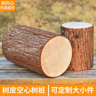 假原木桩仿真树桩小圆木墩篱笆栏栅商场造景木桩橱窗花艺道具摆件