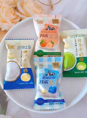 诗蒂多种口味高品质牛奶糖