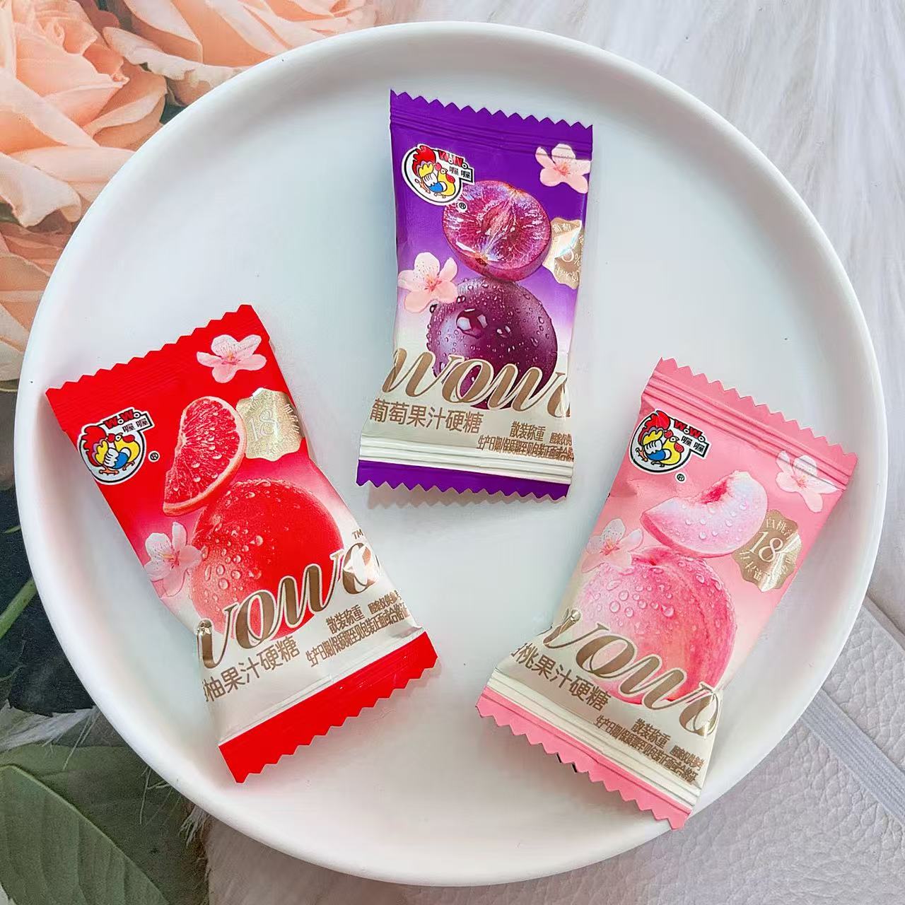 喔喔新品白桃葡萄西柚果汁硬糖结婚庆伴手礼休闲零食喜糖散称批发