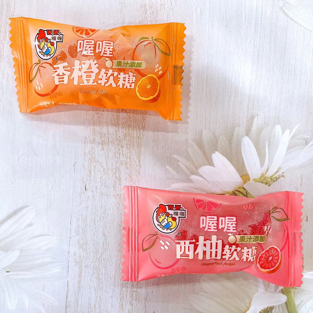 喔喔香橙西柚味果汁软糖婚庆聚会追剧下午茶年货招待休闲零食糖果