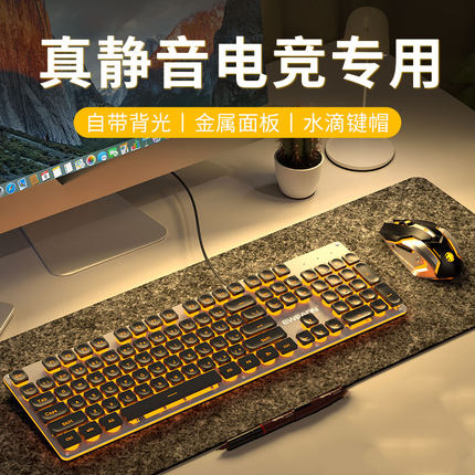 前行者机械手感超静音键盘鼠标套装有线无线电脑办公游戏电竞键鼠