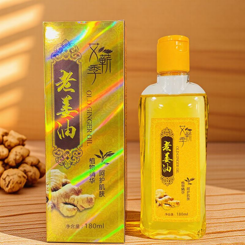 老姜油刮痧油生姜拔罐油身体精油通经络按摩油全身精油spa美容院