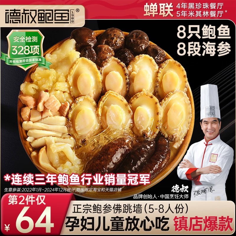 匠心工艺 高汤熬制