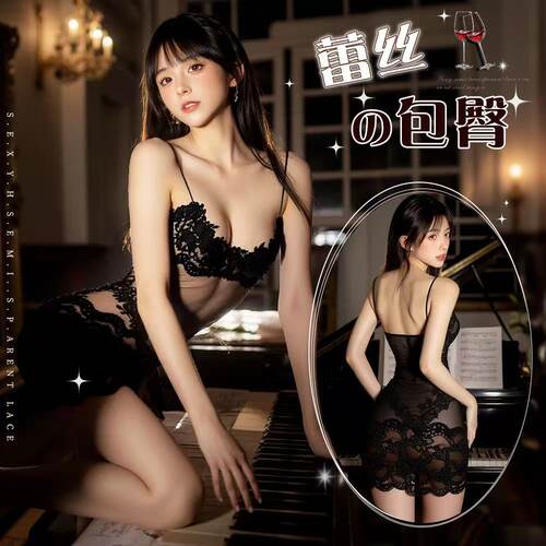 SexyLaceCamis2056100
