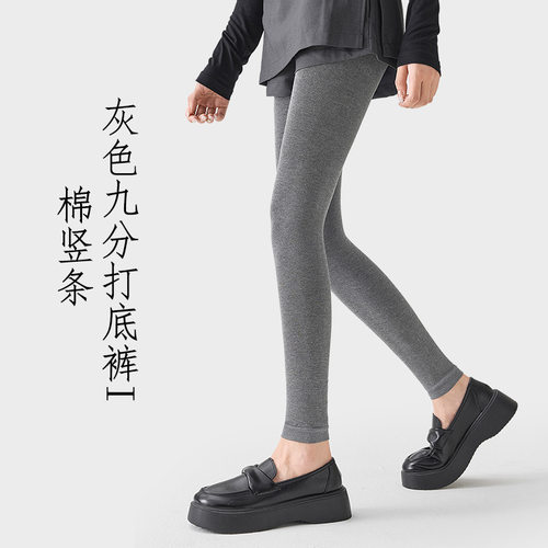 NinePointPant1362006