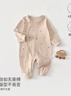 婴儿连体衣春秋季睡衣纯棉无骨居家服男女宝宝哈衣爬服婴儿a类秋