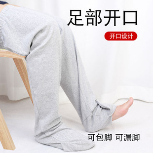 中筒宽松睡袜女春夏棉袜套美足袜子脚套空调护脚长筒 适合睡觉穿
