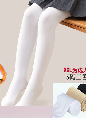 儿童舞蹈袜加绒加厚白色练功连裤袜女童打底裤秋冬中厚款保暖丝袜