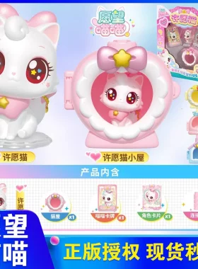 愿望喵喵手账PAD游戏机儿童手表生日礼物仿真玩具8小女孩子网红新