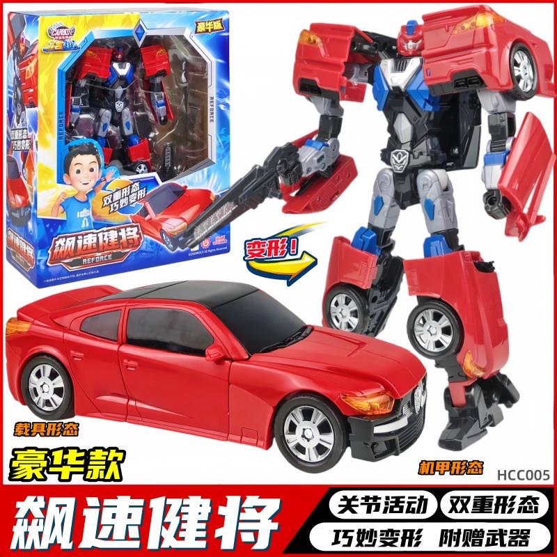 飙速健将咖宝车神之晶兽战队猛兽巨人重甲雄兵拼装模型手办男礼物