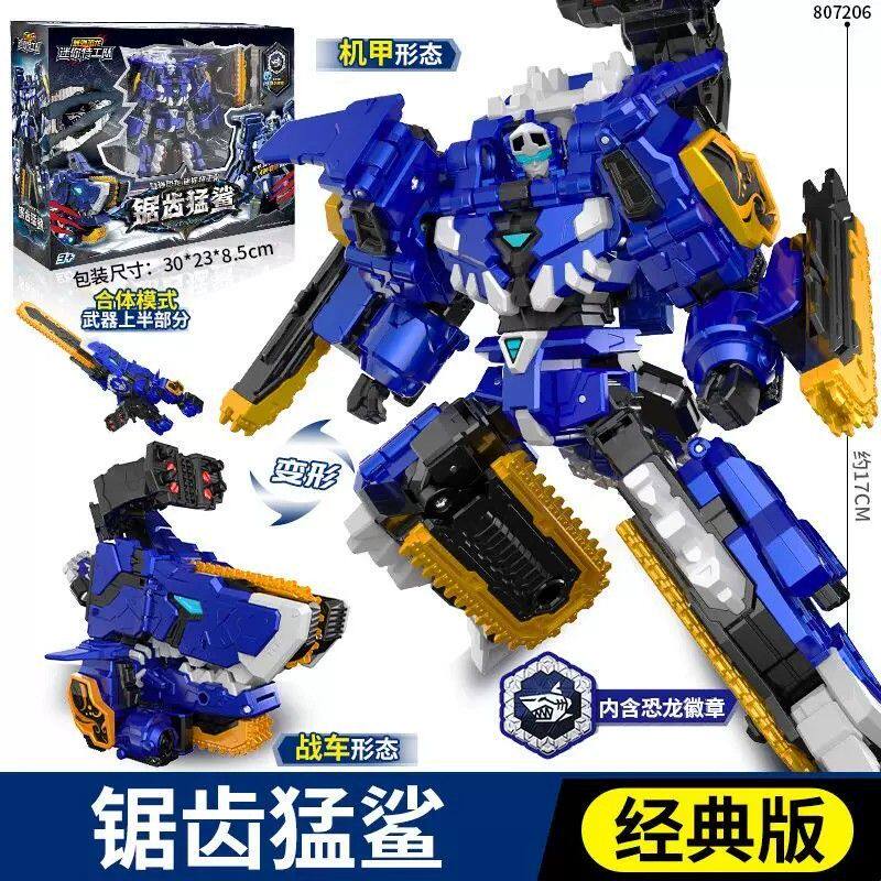 迷你特工队最强恐龙全套第八季8代金刚帝王龙变形机器人儿童玩具