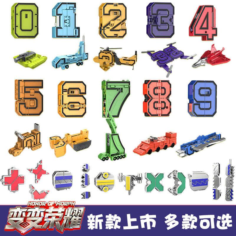 无双豪龙变变荣耀统帅召唤器腰带儿童男孩0-9套装爱玩玩具的大成图片