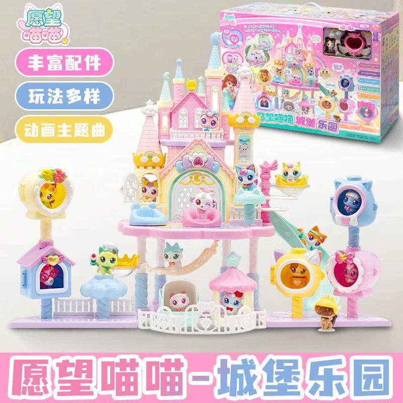 正版愿望喵喵魔法背包梦幻灯光语音公仔女孩子手账儿童手表礼物