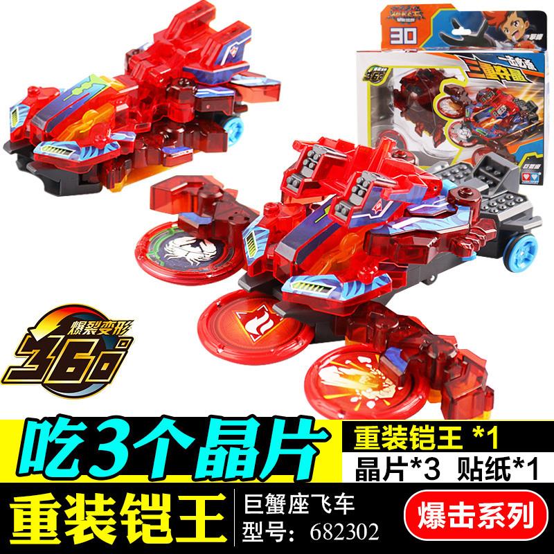 爆裂飞车3代正版变形空翻玩具爆旋飞龙风暴猎鹰绝地雄狮暴烈套装