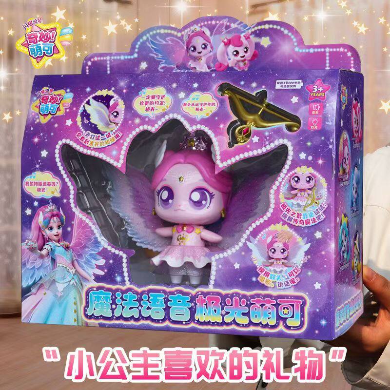奇妙萌可之闪耀流星宝盒第七季的便利店女孩子公主女童系列6岁3