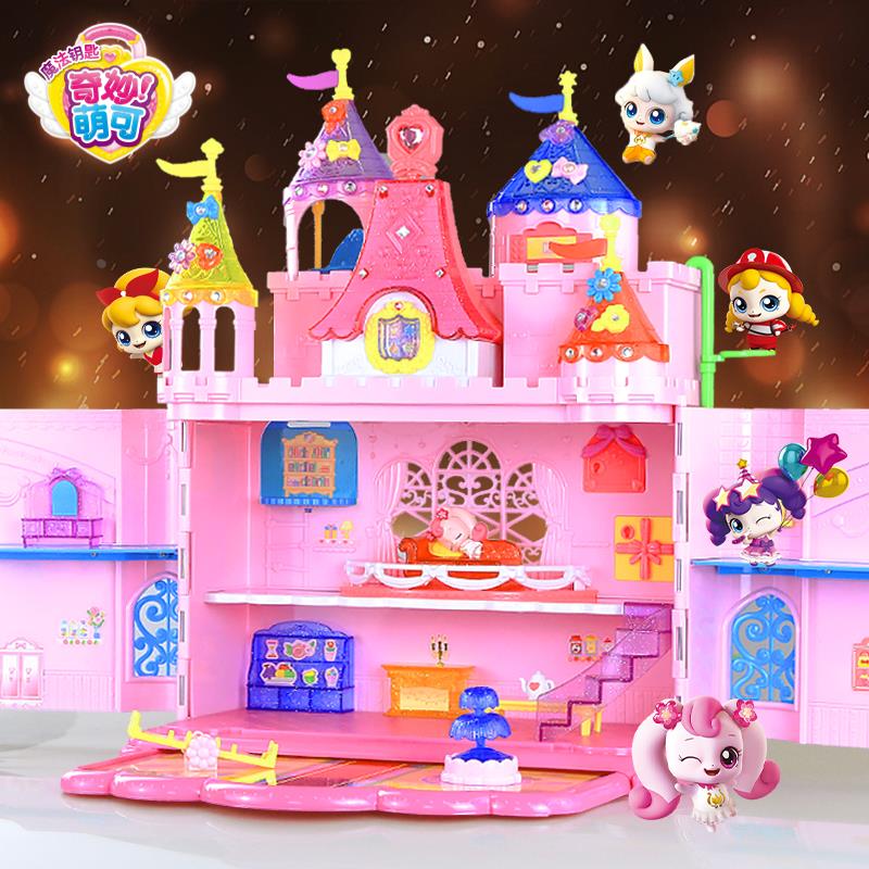 奇妙爱心萌可城堡之魔法钥匙公主女孩儿童相机可拍照拍立得礼物