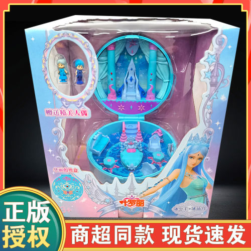 叶罗丽宝石盒魔法音乐盒子灵公主儿童女孩娃娃店花蕾堡礼物套装
