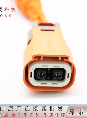 HVC2P28FS204 052U21安费诺 泰科新能源连接器21318 2310537-1