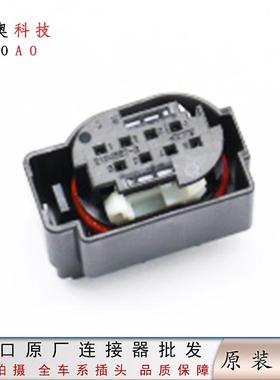 适用2134557-2 本 ACC巡航前杠雷达线束插头 6系 8P 1-1534229-1