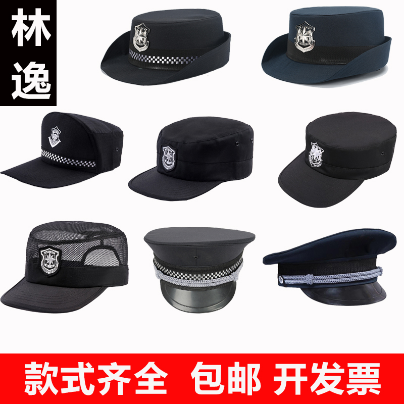 保安作训配件藏青色新式网格帽子
