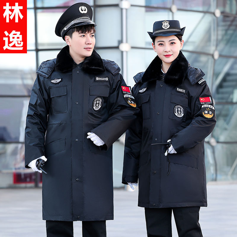 冬季保安斜纹大衣保安防雨棉衣加厚防寒棉大衣保暖多功能冬装棉服