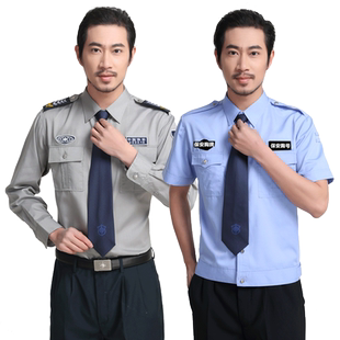 保安服短袖衬衣男夏季套装保安制服长袖工作服酒店物业春秋衫衣服