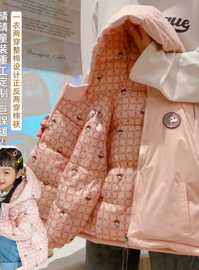 佑琦恩女童洋气甜美韩系双面穿卡通保暖外套2025冬季ZZ新款2405