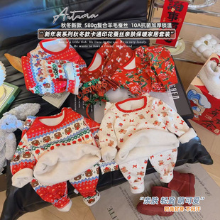 PJ013鹏 新款 女童加绒加厚睡衣男女童圆领红色保暖套装 025冬季