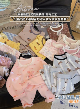 女童卡通印花舒绒棉加厚男女童家居套装2025秋冬AL新款R2503