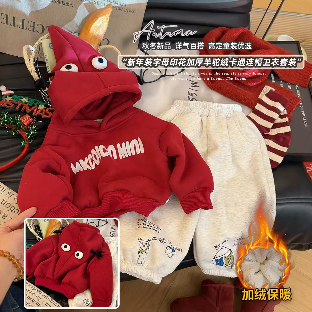 女童年款洋气可爱卡通精灵帽卫衣加绒运动裤套装2025冬QL款QL040,童装/婴儿装/亲子装,套装,淘宝优惠券,粉丝福利购,淘宝优惠卷