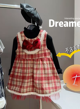 宠粉女童香风加绒背心裙+毛衣*分开拍2026春款AWB126/D66666鱼/嘉