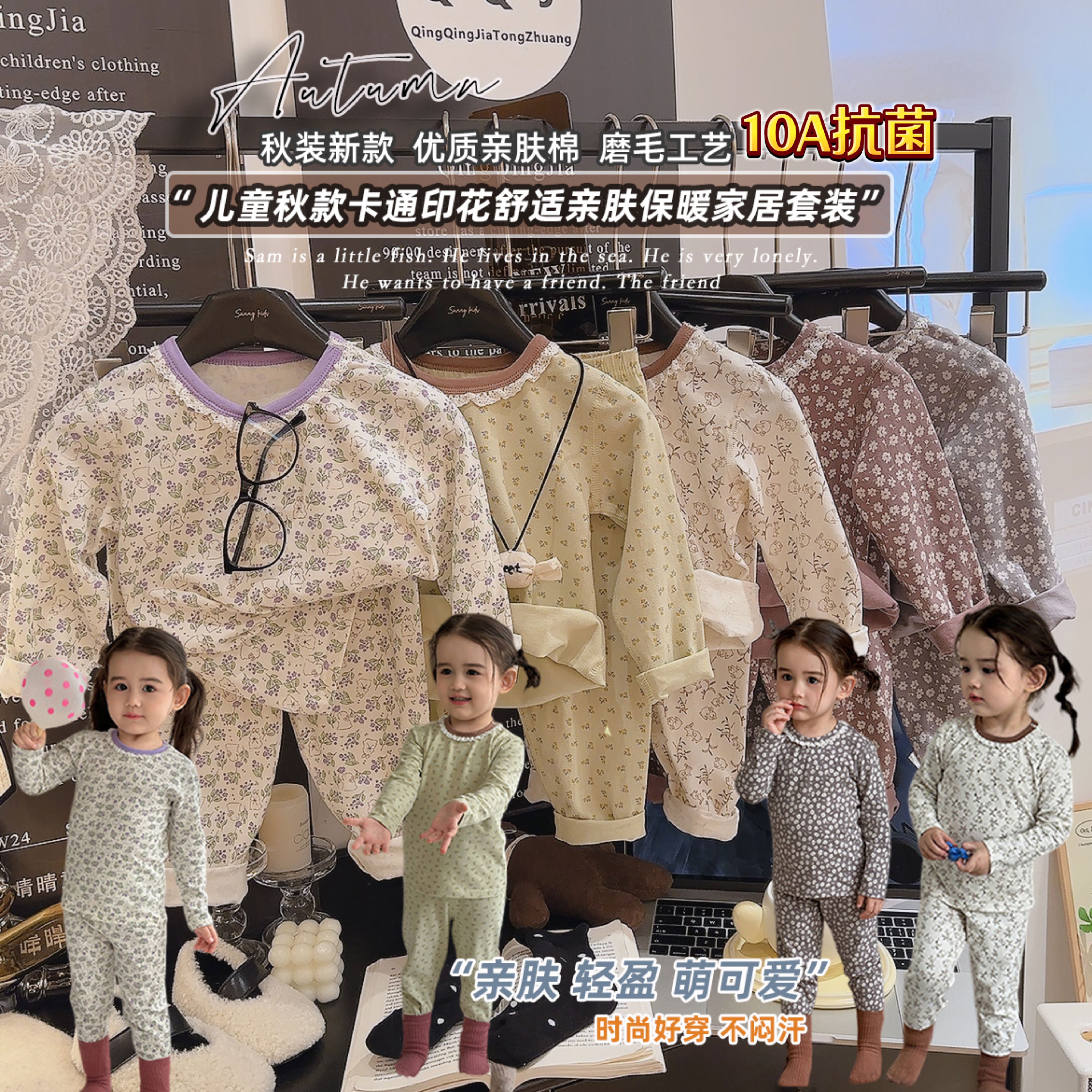 女童无骨男女宝宝秋衣秋裤睡衣家居服套装2025秋冬新款BYY030巴