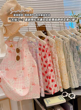 女童洋气碎花无袖公主连衣裙甜美棉绸裙2026夏季新款DM021烌