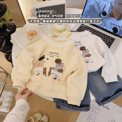 女童卡通印花百搭花边领亲肤打底卫衣2026春季ABM新款ABM002