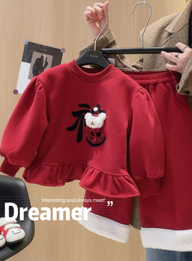 佑琦恩女童新中式福字小熊拜年服卫衣长裤两件套2025冬款AWB127鱼