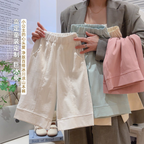 【薄荷滑梯】女童高定冰垂百搭冰川凉山本裤2026夏季HH新款HH011