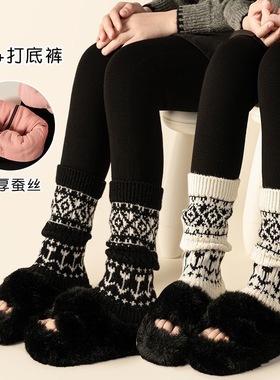 女童加厚费尔岛蚕丝洋气时髦袜套打底裤2025冬季LXY新款534