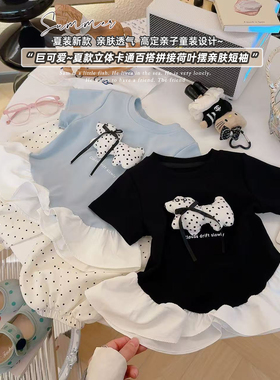 女童立体卡通百搭拼接荷叶摆亲肤短袖2026夏季ABM新款ABM004