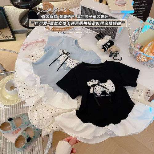 女童立体卡通百搭拼接荷叶摆亲肤短袖2026夏季ABM新款ABM004