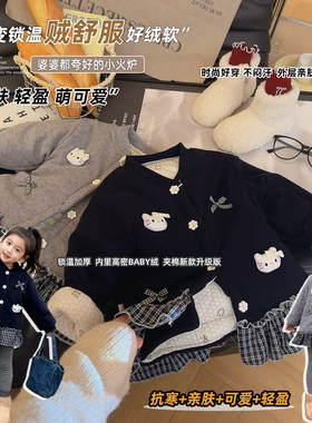 女童三层加棉加厚女童棉服洋气长袖棉服2025冬季GY新款MF98