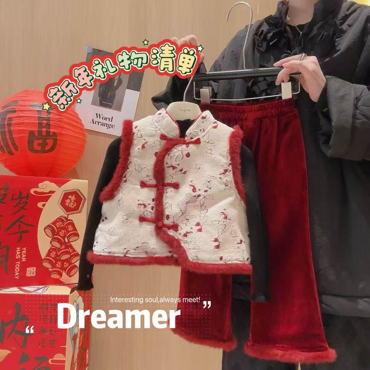 晴晴 女童新中式加厚马甲毛毛边微喇裤两件套2025冬款AWB138鱼,童装/婴儿装/亲子装,套装,淘宝优惠券,粉丝福利购,淘宝优惠卷