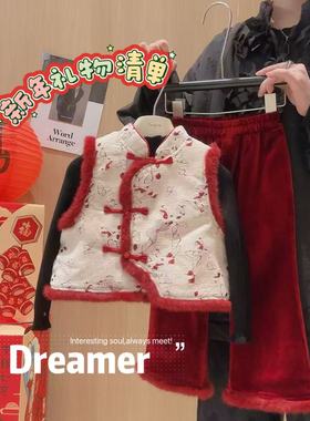 佑琦恩女童新中式加厚马甲毛毛边微喇裤两件套2025冬款AWB138鱼