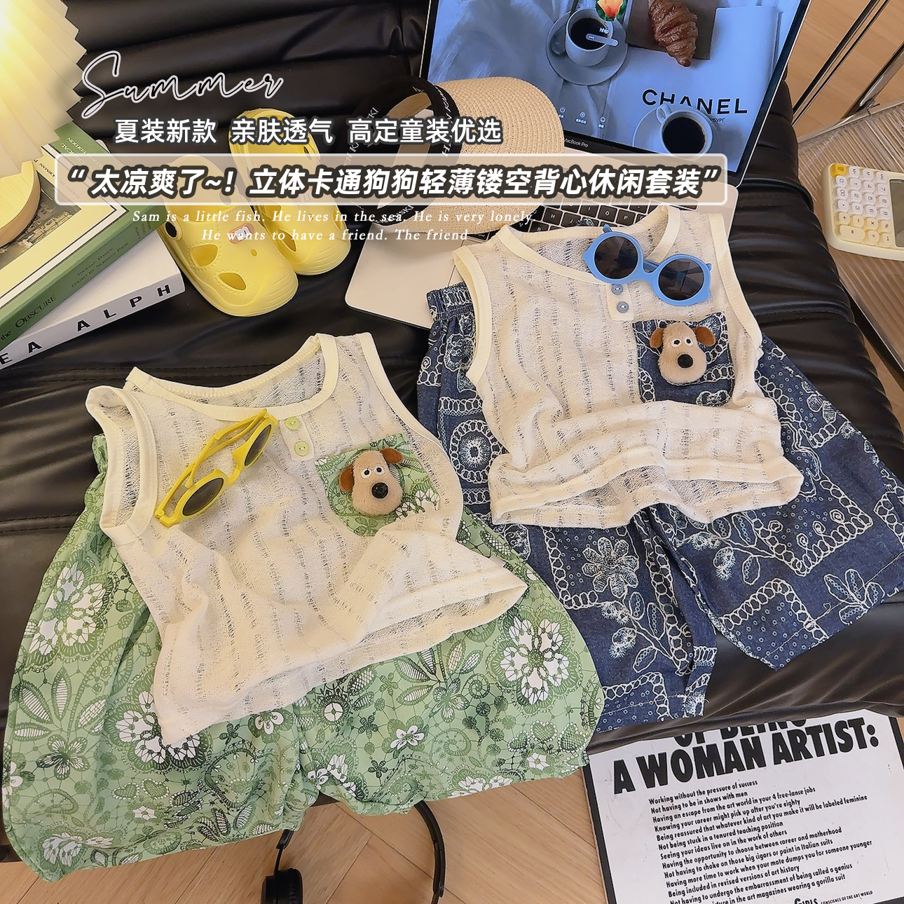 宠粉*女童无袖裤子背心两件套洋气男宝宝套装2025夏季新款NG014辉