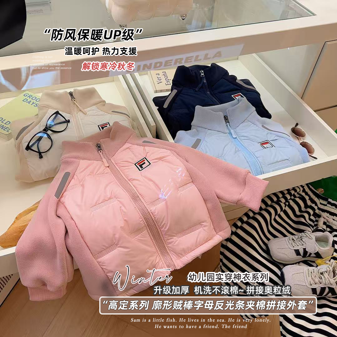 女童轻薄廓形贼棒字母反光条夹棉拼接棉服外套2025秋冬TP款TP143
