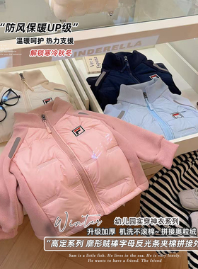 女童轻薄廓形贼棒字母反光条夹棉拼接棉服外套2025秋冬TP款TP143