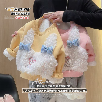 卡通蝴蝶结羊羔绒卫衣